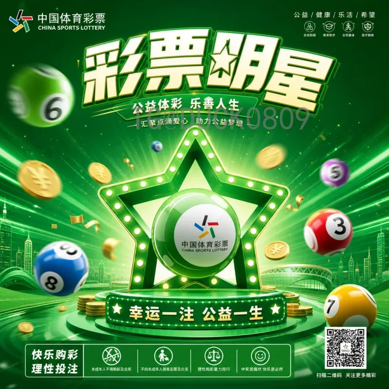 最新2026年世界杯淘汰赛规则是什么意思？一文读懂新赛制